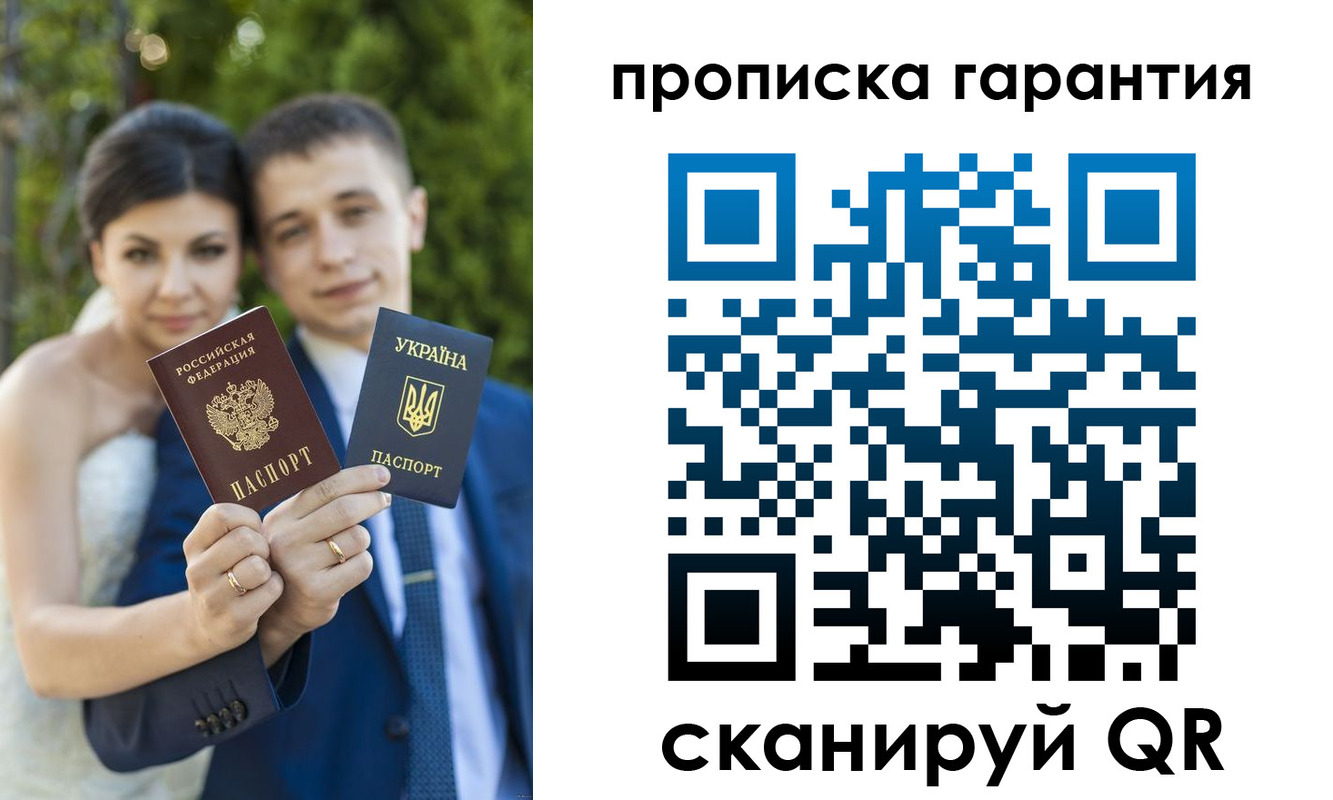 регистрация для дет. сада в Мамадыше