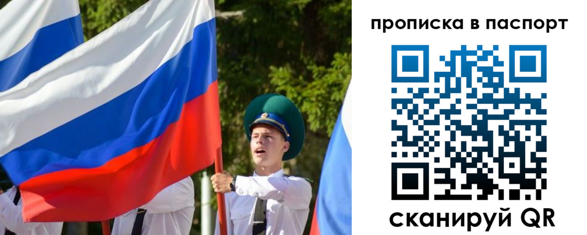 прописка регистрация в Мамадыше