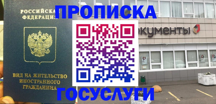 регистрация для школы в Мамадыше