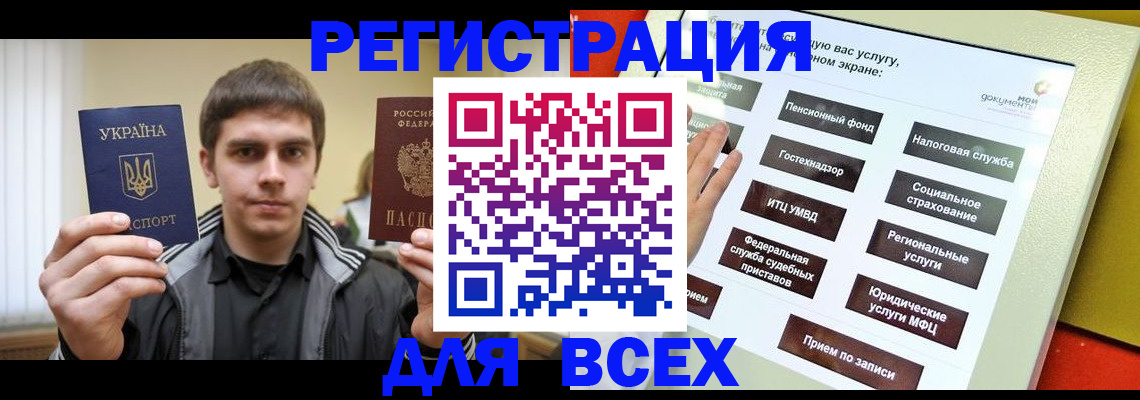 где прописаться в Мамадыше